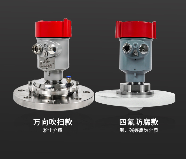 雷達物位計價格多少錢揭秘：國產平替為何能顛覆進口壟斷？