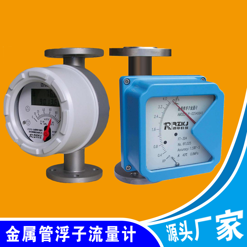 金屬管浮子流量計指針不動，應該如何檢查和維修