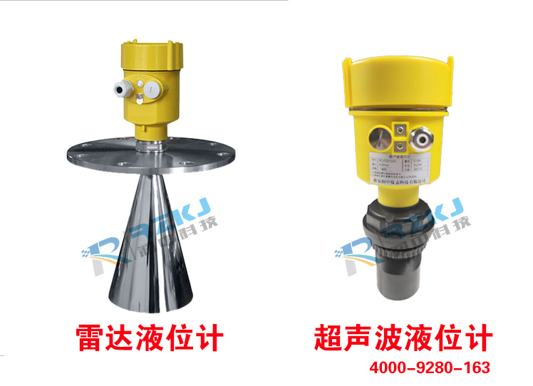 哪些因素會(huì)影響雷達(dá)液位計(jì)的測(cè)量精度？