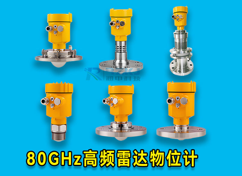 高頻雷達液位計在石油行業(yè)液位測量應用中的優(yōu)勢有哪些