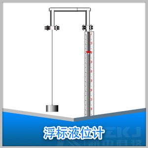 瀝青罐液位計
