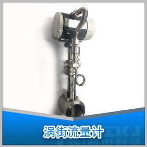 過熱蒸汽流量計