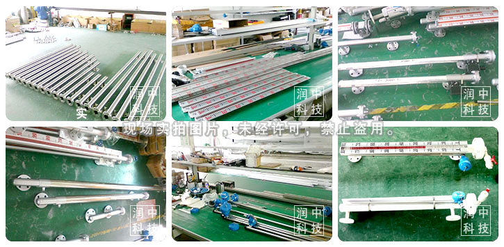 磁翻板液位計(jì)