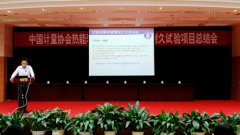 國產熱量表耐久性差致中國供熱改革艱難