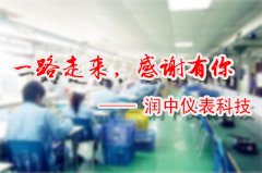 共同的中國(guó)夢(mèng)，共同的潤(rùn)中夢(mèng)