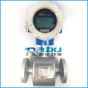 高壓電磁流量計