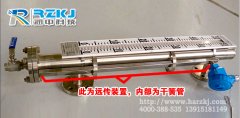 磁翻板液位計如何進行報警與遠傳裝置的安裝
