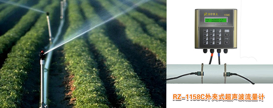 超聲波流量計(jì)
