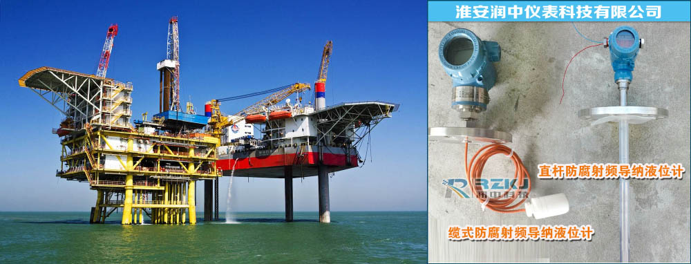 射頻導納液位計