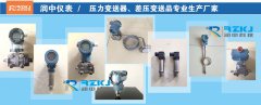淺析壓力變送器原理、選型標準及影響價格因素