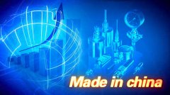 儀器儀表行業上半年利潤總額同比增長迅速　中小企業迎來政策利好