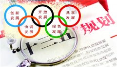 2017下半年儀器儀表產業實行的新規中蘊含了哪些商機？