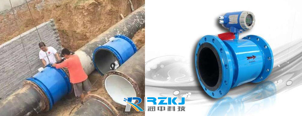 電磁流量計(jì)