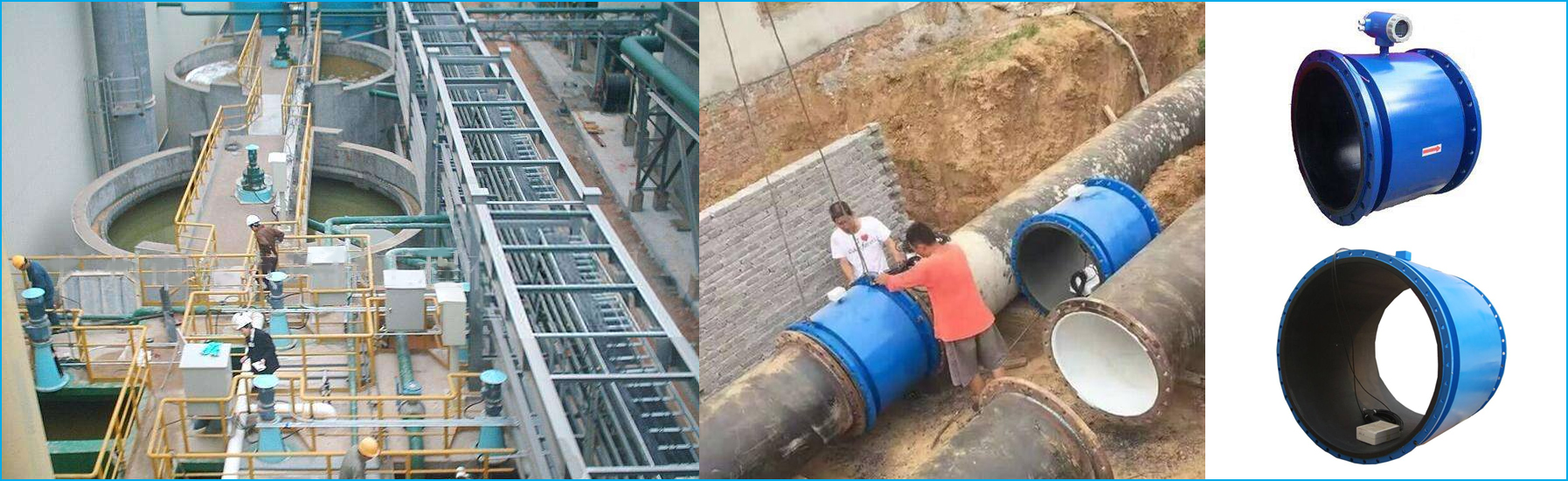 電磁流量計(jì)