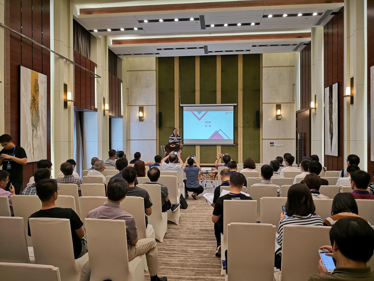 2018年國內流量計量學術交流會在重慶成功舉辦