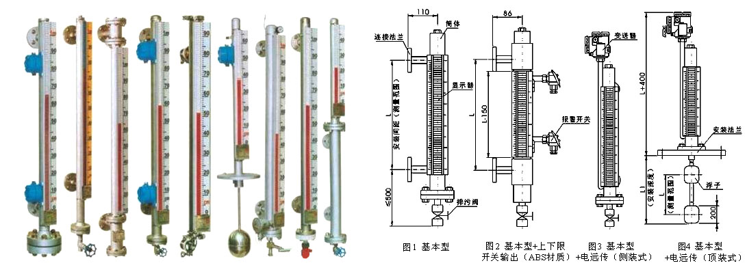 磁翻板液位計(jì)