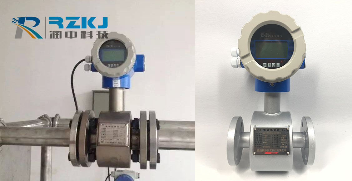 電磁流量計(jì)
