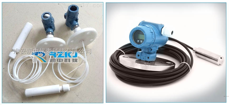 投入式液位計（變送器）