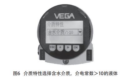 介質特性選擇含水介質，介電常數＞10的液體