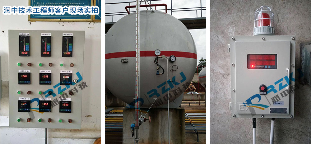 LNGҺ����վ����Һλ�󾯃x(��)